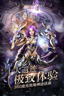 找迷失单职业游戏截图