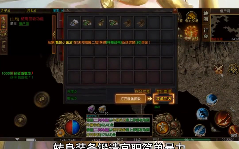 九九找搜服