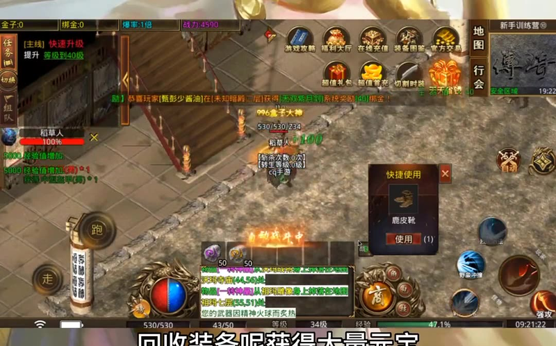 九九找搜服