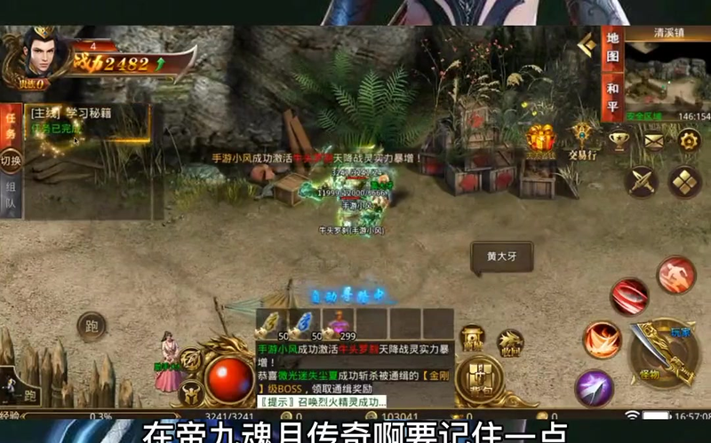 九九找搜服