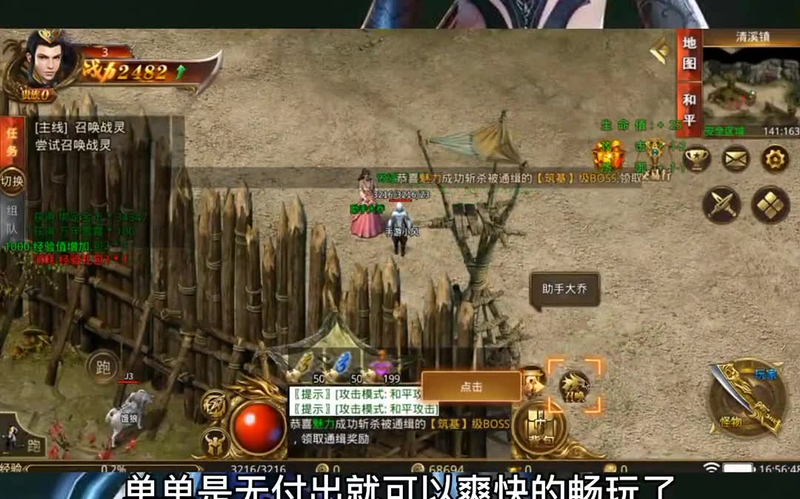 九九找搜服