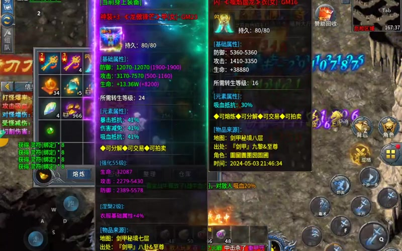 九九找搜服