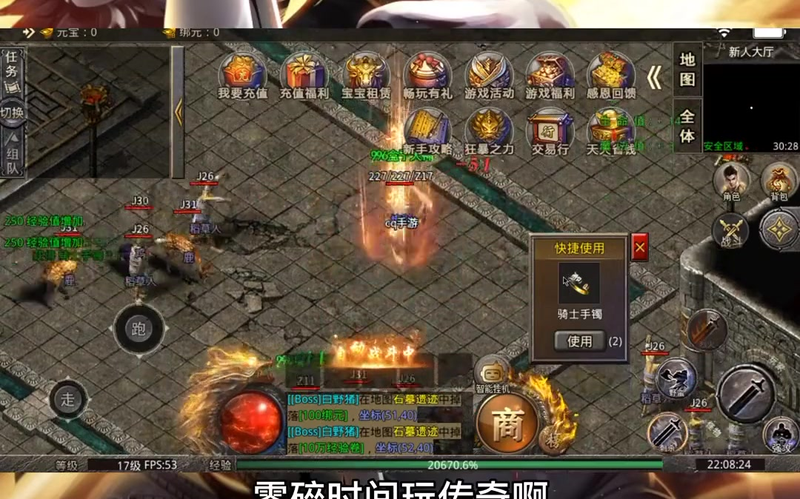 九九找搜服