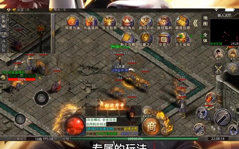 176迷失传奇游戏截图