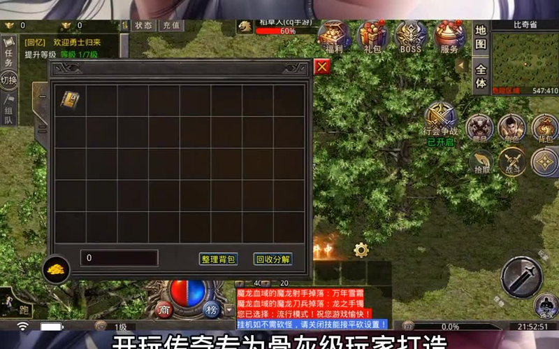 合击1.85游戏截图