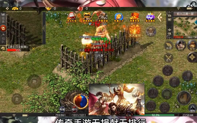 九九找搜服