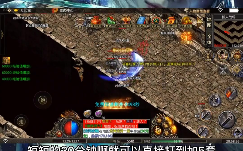 九九找搜服