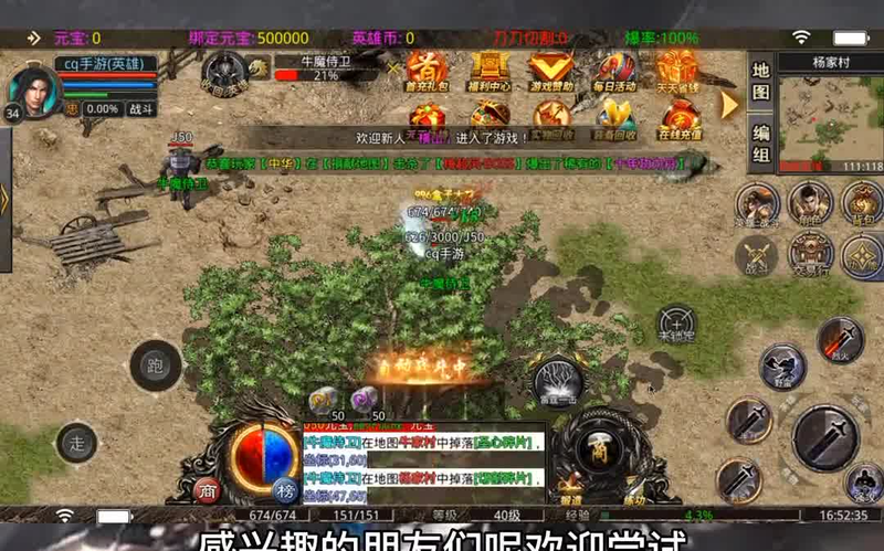 1.85传奇私服网站新开网,游戏副本奖励丰厚吗?”