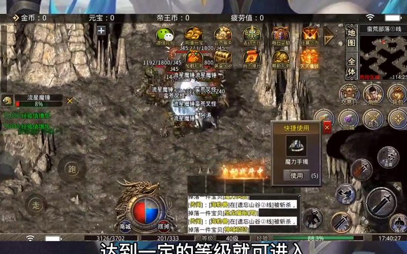 九九找搜服
