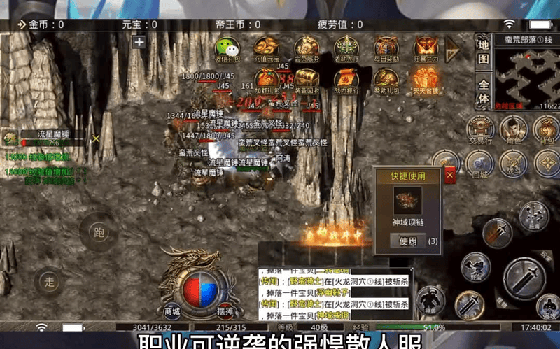 复古传奇手游1.85版本官网_阵营结义,谁能主宰江湖?