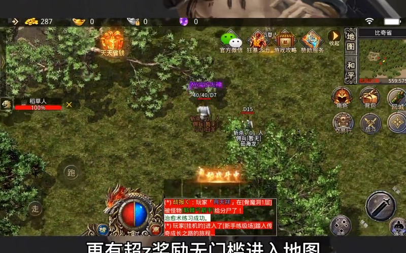 九九找搜服
