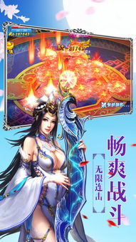 传奇单职业手游游戏截图