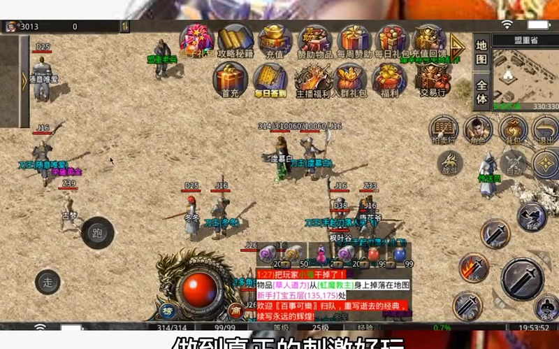 九九找搜服