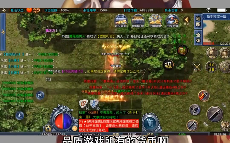 如何在传奇1.85版本中提升小极品的等级?