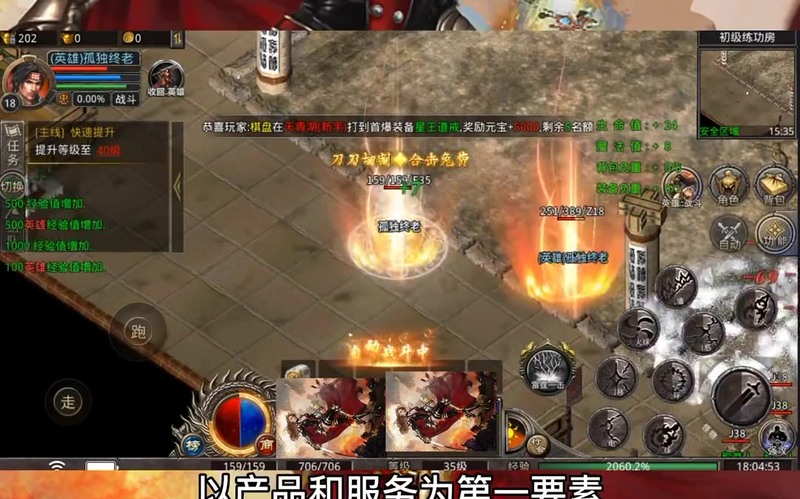 打金单职业传奇网站游戏截图