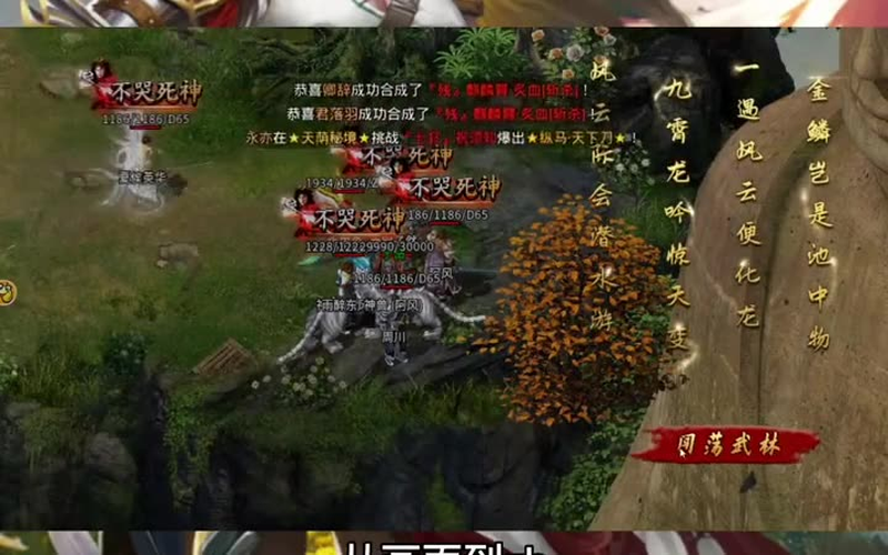 1.85手游传奇合击游戏截图