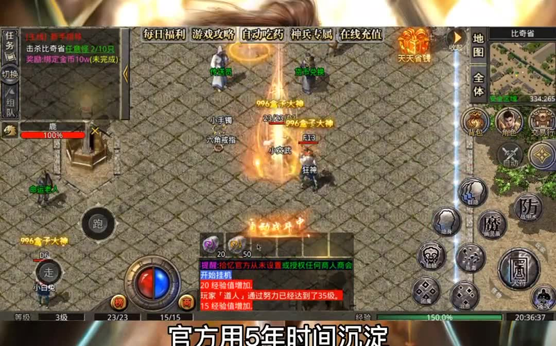 九九找搜服