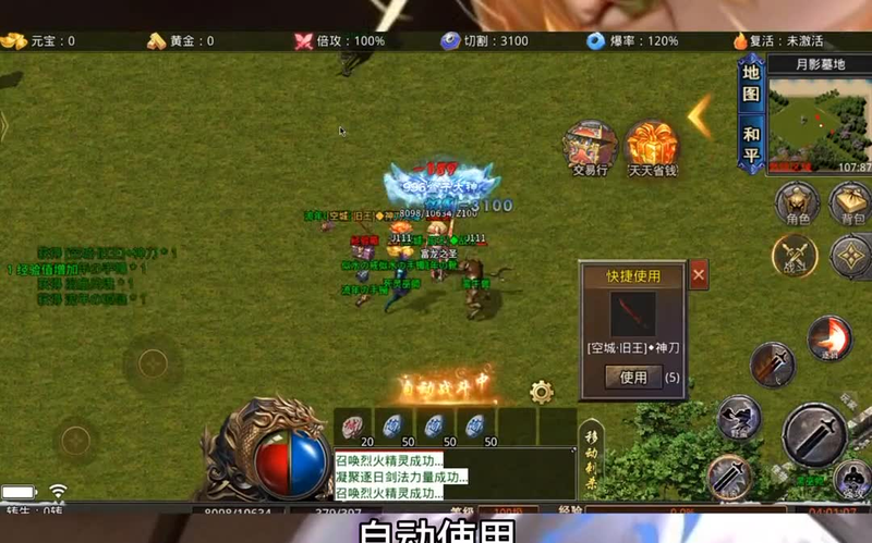 九九找搜服