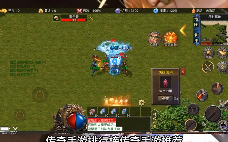 九九找搜服