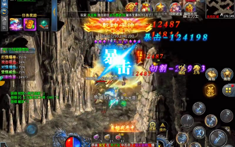 九九找搜服