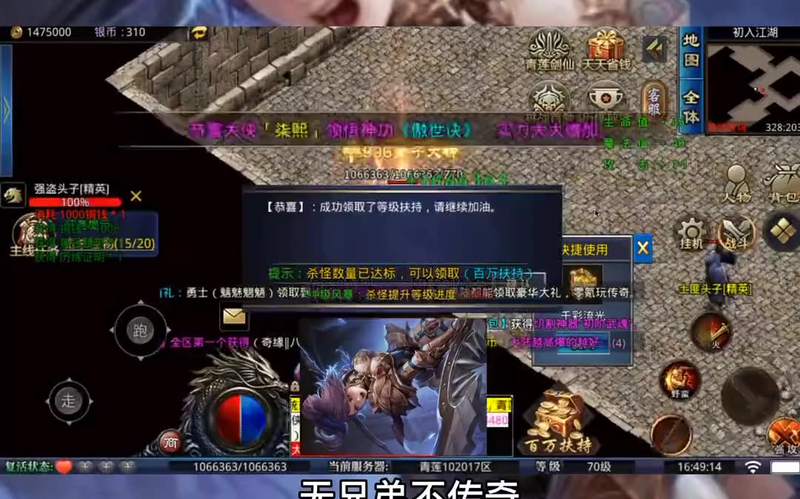 九九找搜服