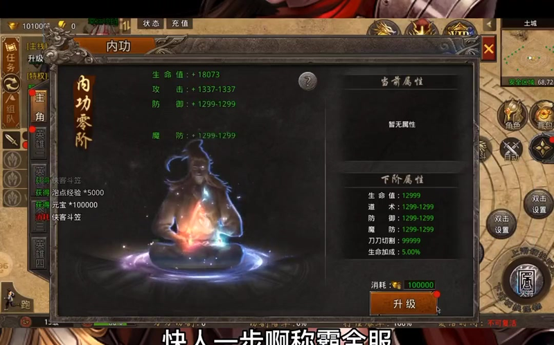 1.85英雄合击传奇发布网站_游戏中的特殊技能如何提升玩家体验?