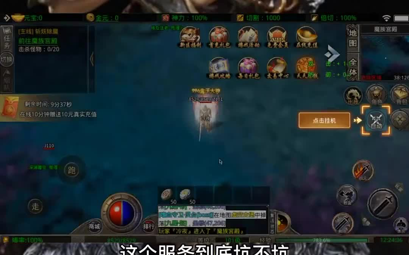 九九找搜服