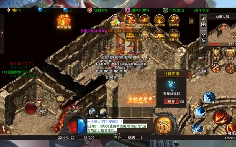 九九找搜服