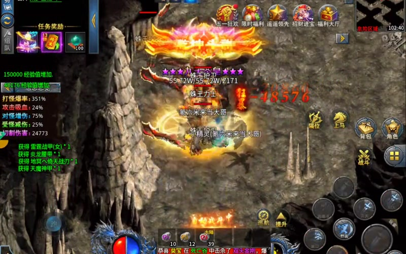 复古英雄传奇合击版_神秘副本的隐藏秘密?”