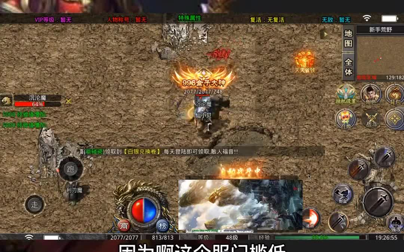 1.85二合一传奇私服_哪位NPC是你在游戏中最喜欢的角色?
