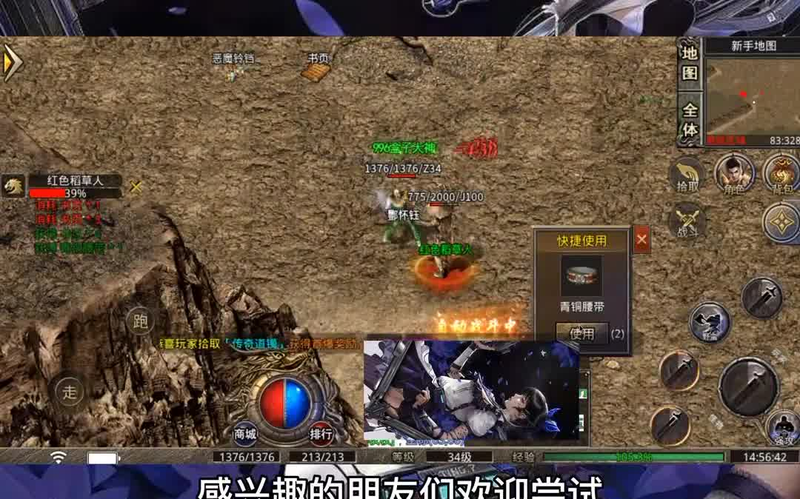 想要在英雄合击之狂暴传奇2.0中轻松起步吗?获取你的游戏新手礼包!