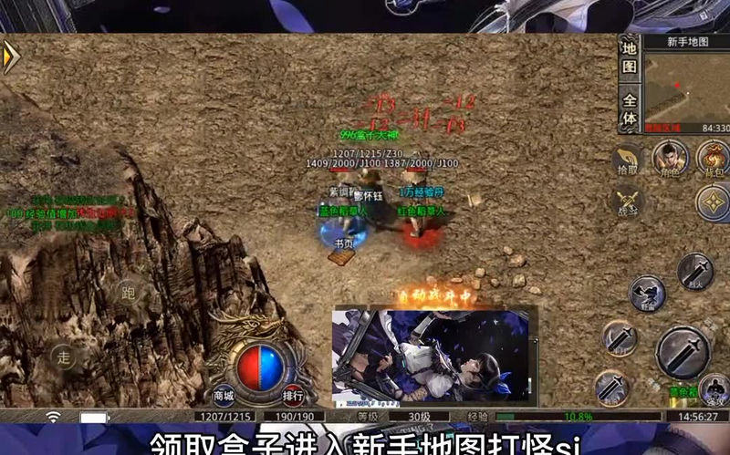 合击传奇新手如何在游戏中建设强大的家园?