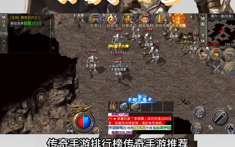 76复古传奇手游贴吧游戏截图