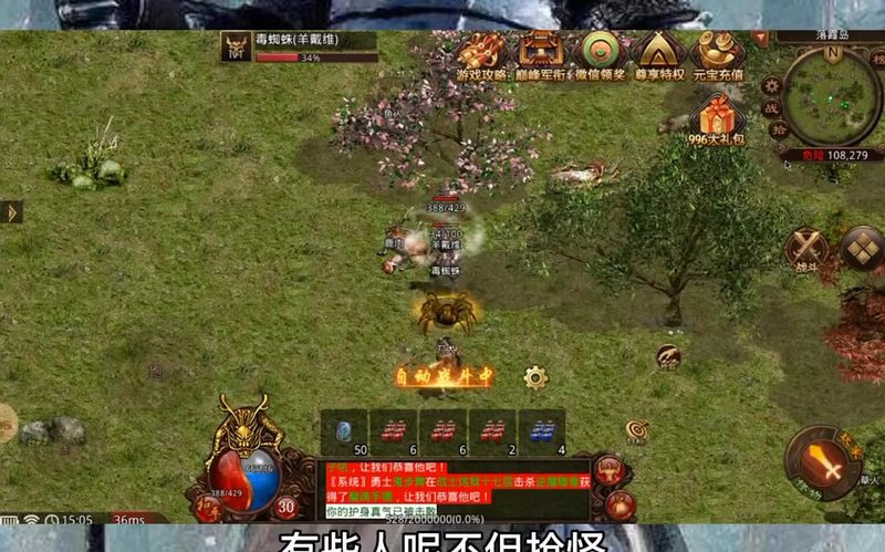 sf网站游戏截图