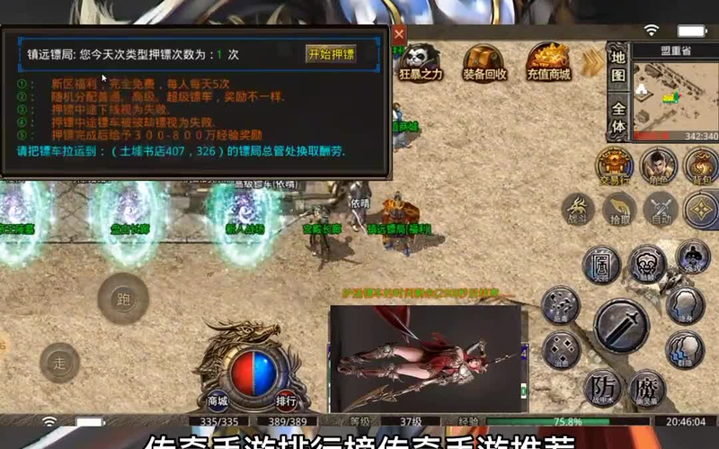 九九找搜服