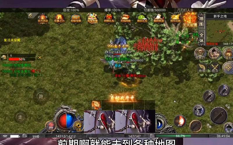 星座迷失传奇游戏截图