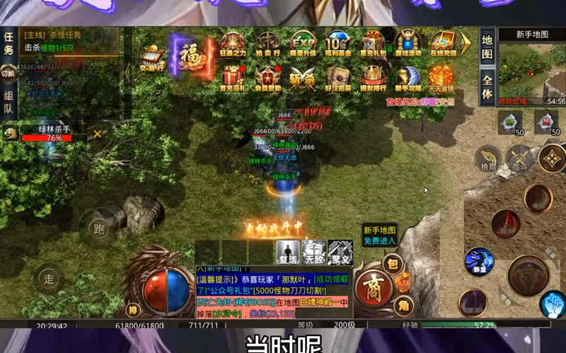 九九找搜服