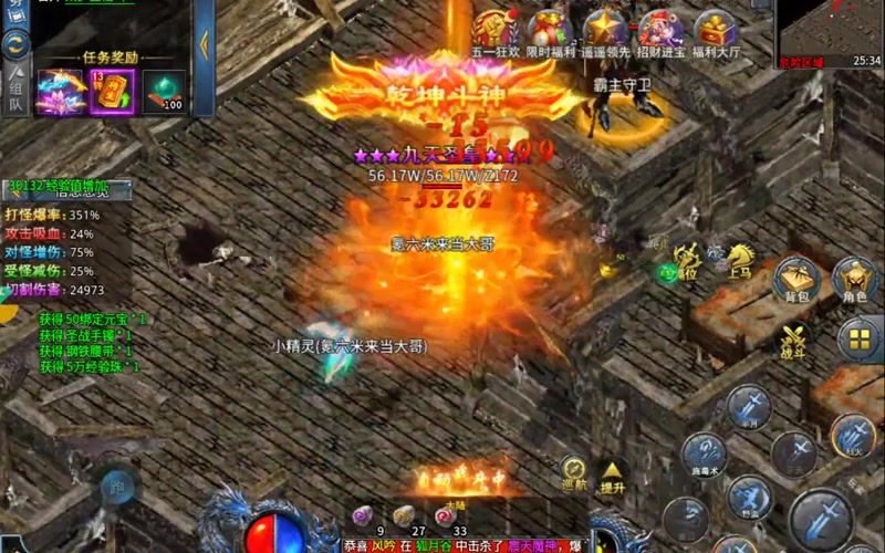 1.85英雄合击传奇客户端_团战中的PVP战力如何评估?