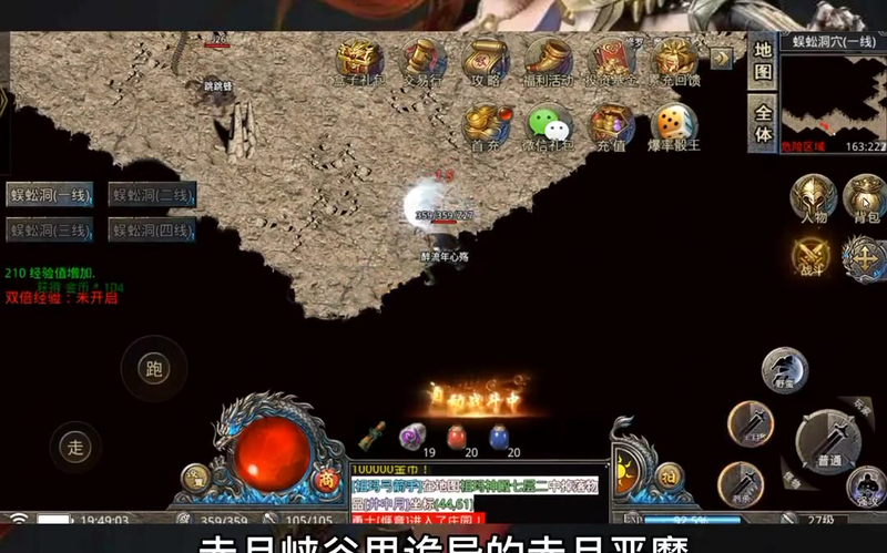 英雄合击私服发布网游戏截图