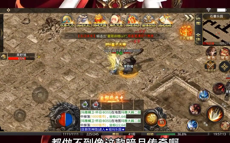 九九找搜服