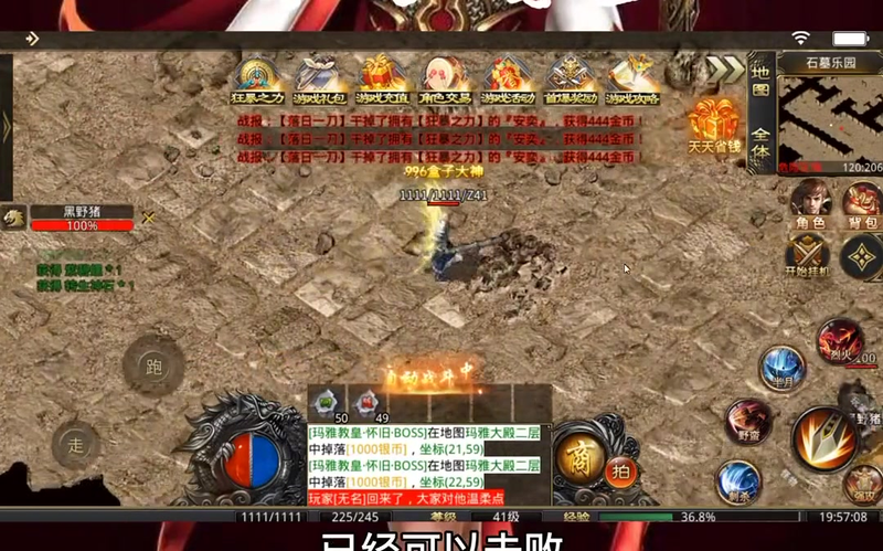 九九找搜服