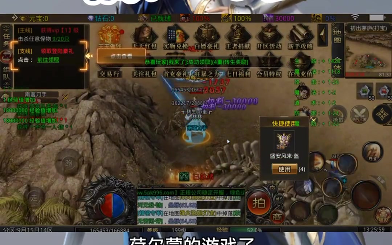 传奇1.85王者合击版手游最新BOSS是否拥有强大的buff效果?