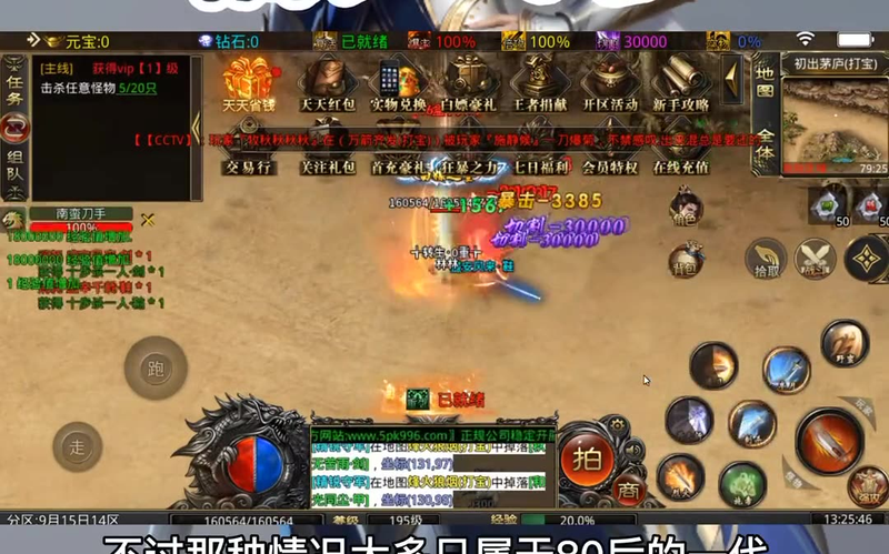 九九找搜服