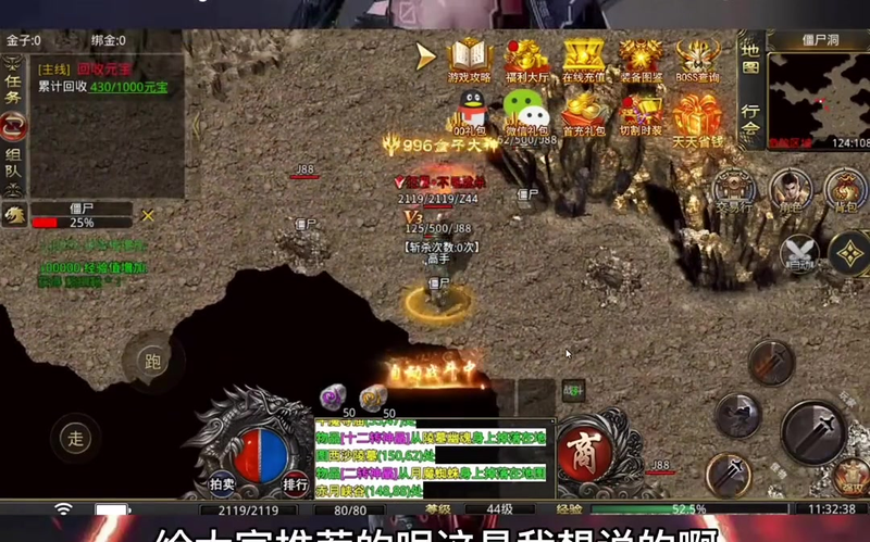 传奇sf1.85登陆器_游戏帮派战争的关键武器?