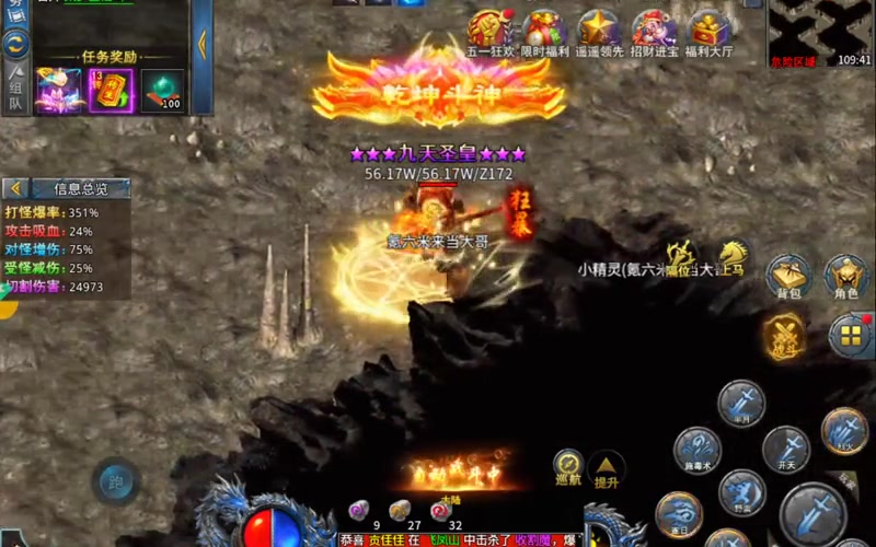 传奇复古1.85版_隐藏着怎样的感人剧情?