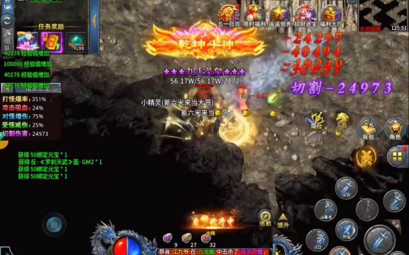 古云传奇传奇手游游戏截图