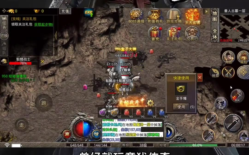九九找搜服
