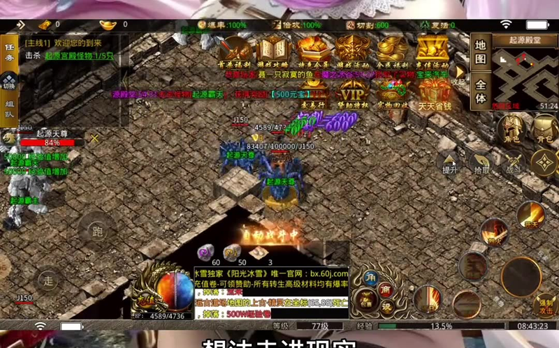 1.76新开的传奇网站游戏截图