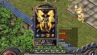 双端迷失传奇游戏截图