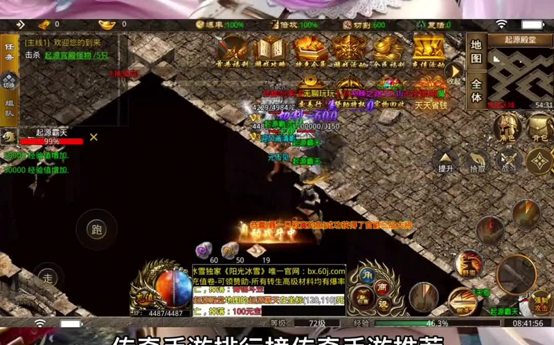 九九找搜服